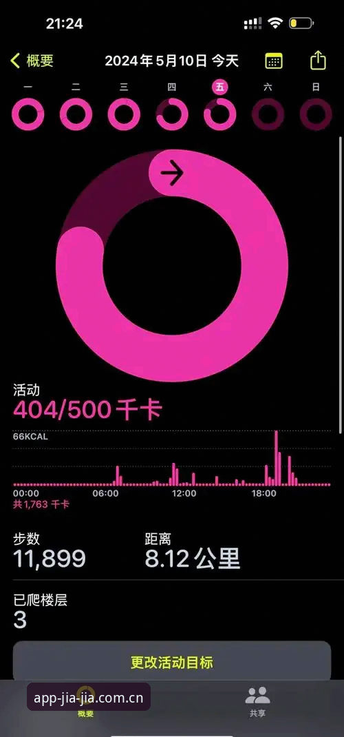 加加体育苹果版 揭秘加加体育苹果版:加加体育平台官网入口与44.6MB安装包背后的真相
