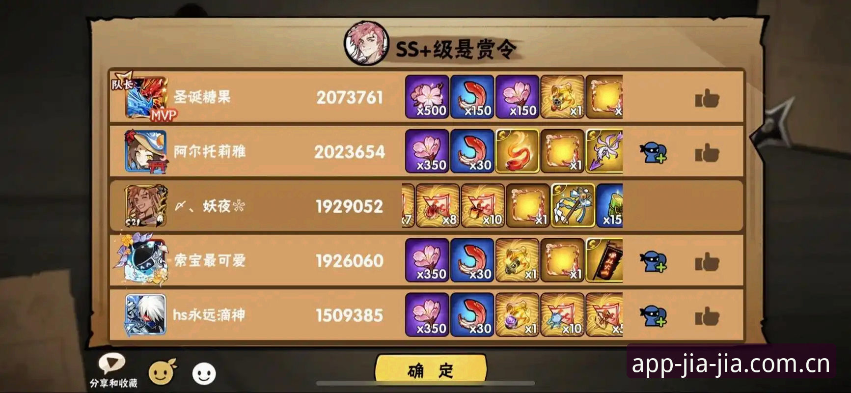 加加体育平台下载安装实用指南，老用户分享必备技巧