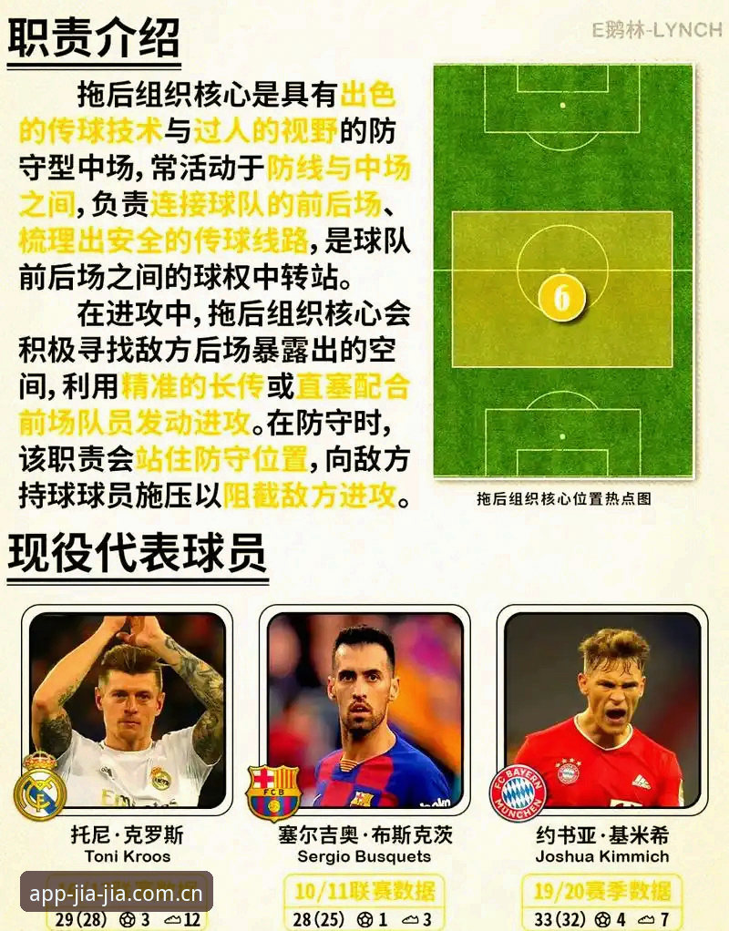 加加体育一键下载 曼联中场双星战略深度解析:托纳利vs埃德松,红魔的中场重建密码