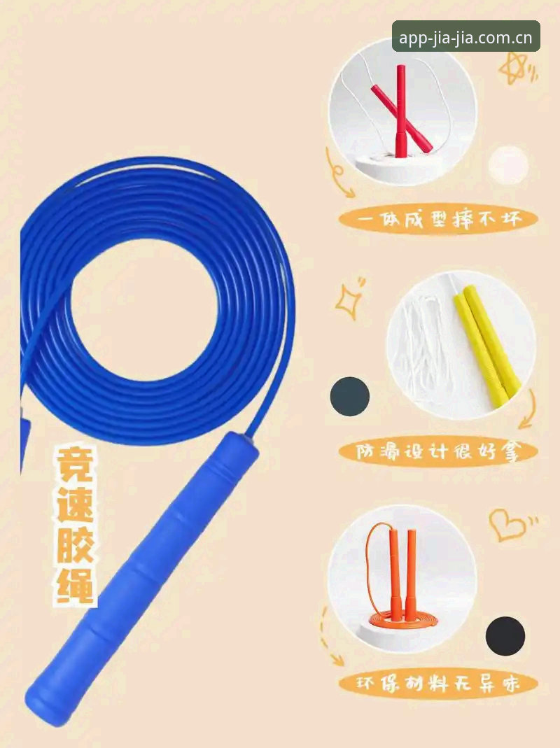 最新加加体育下载安装 加加体育平台下载安装实用指南,老用户分享必备技巧